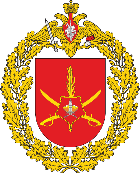 File:15th Motor Rifle Brigade, Russian Army.png
