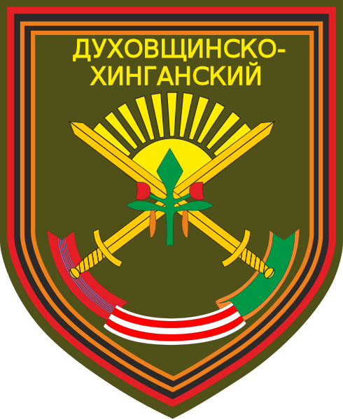 File:114th Guards Motor Rifle Regiment, Russian Army.png