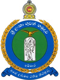 Coat of arms (crest) of the Air Force Station Ampara, Sri Lanka Air Force