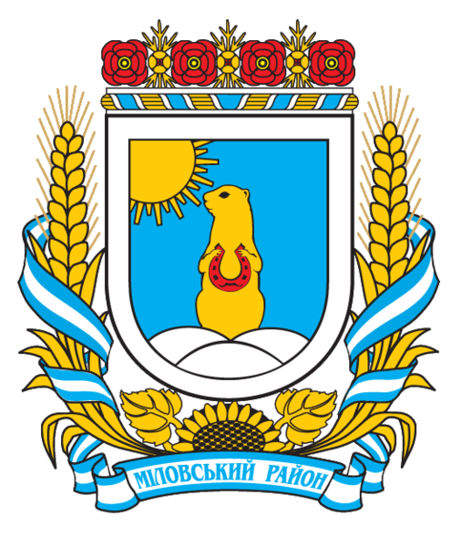 Coat of arms (crest) of Milovskiy Raion