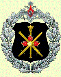 File:Department of orders (special means) of the Ministry of Defense of the Russian Federation.gif