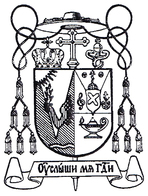 Arms of Andrew Pataki