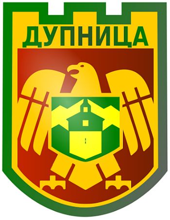 Arms of Dupnitsa