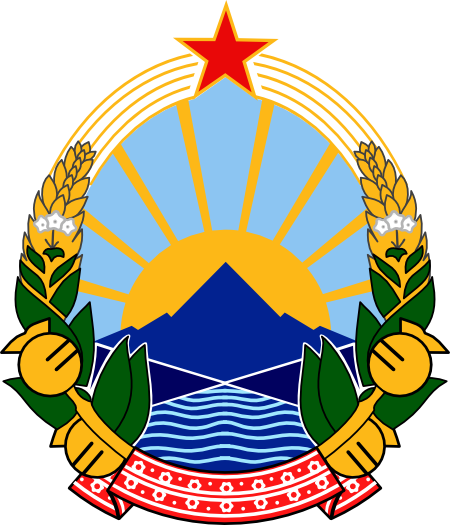 National Arms of Macedonia