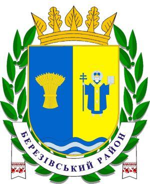 Coat of arms (crest) of Berezivskiy Raion