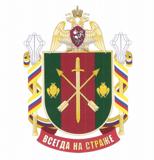 File:21st Operational Brigade, National Guard of the Russian Federation.gif
