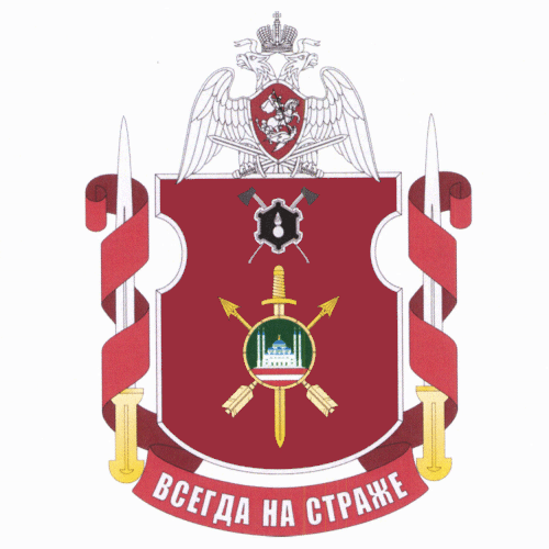 Coat of arms (crest) of the Military Unit 6785, National Guard of the Russian Federation