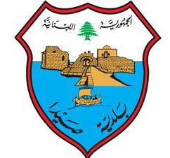 Arms of Saïda (Lebanon)