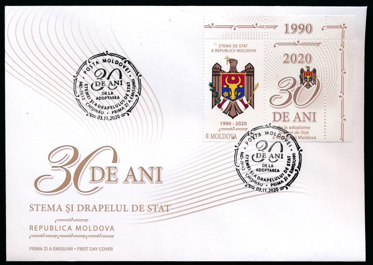 File:Md-2020fdc.jpg