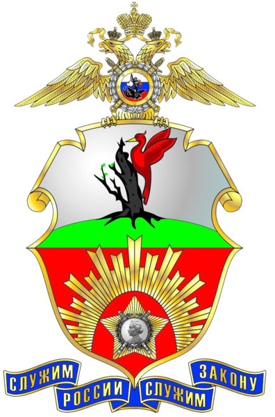 Coat of arms (crest) of Elabuga Suvorov Military School of the Ministry of Internal Affairs