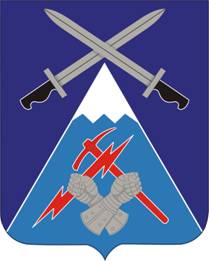 Arms of Special Troops Battalion, 3rd Brigade, 10th Mountain Division, US Army