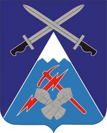 File:Special Troops Battalion, 3rd Brigade, 10th Mountain Division, US Army.jpg