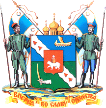 Arms of/Герб Prikamsky Cossack District