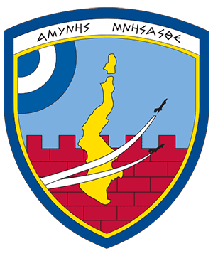 File:Karpathou Air Force Detachement, Hellenic Air Force.gif