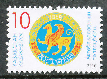 File:Kz-678.jpg