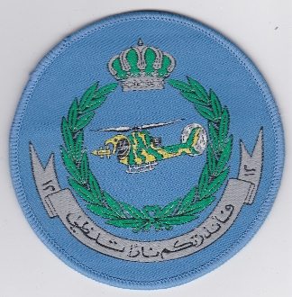 Coat of arms (crest) of the No. 12 Squadron, Royal Jordanian Air Force