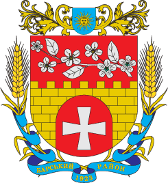 Coat of arms (crest) of Bar Raion