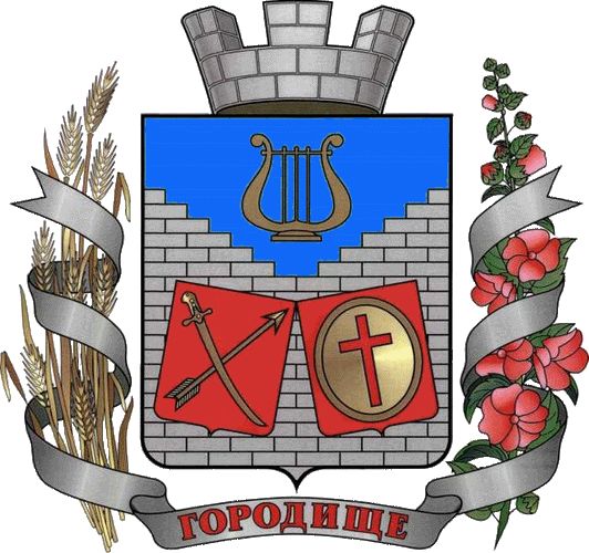 Arms of Horodyshche