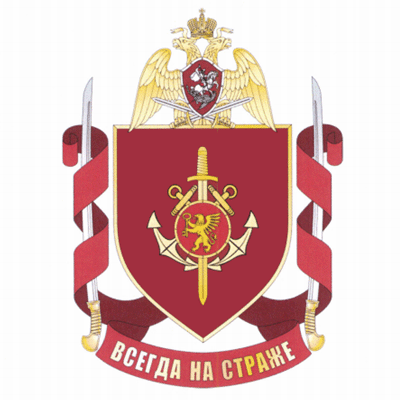 File:39th Naval Detachment, National Guard of the Russian Federation.gif