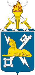 Coat of arms (crest) of Military Intelligence Corps, US Army
