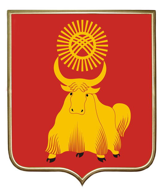 Arms of Kyzyl