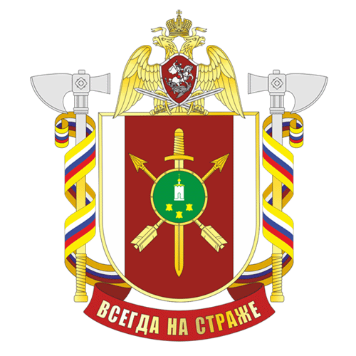 File:34th Operational Brigade, National Guard of the Russian Federation.gif