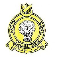 Coat of arms (crest) of the The Kedah Volunteers