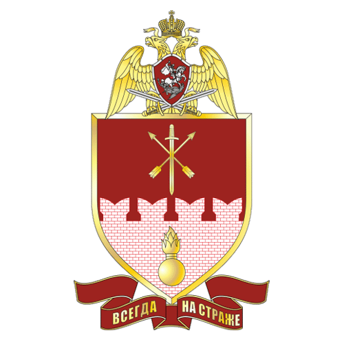 File:5th Operational Regiment of the ODON, National Guard of the Russian Federation.gif
