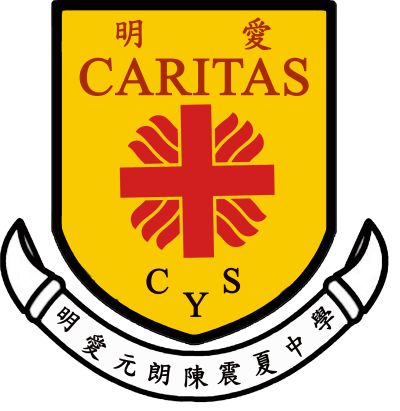 Coat of arms (crest) of Caritas Yuen Long Chan Chun Ha Secondary School