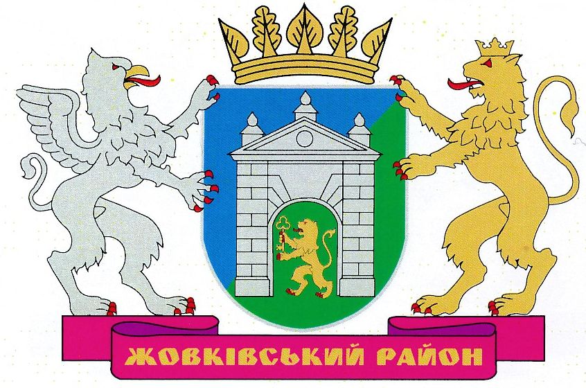 Arms of Zhovkivskyi Raion