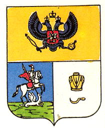 Coat of arms (crest) of Novogeorgievsk