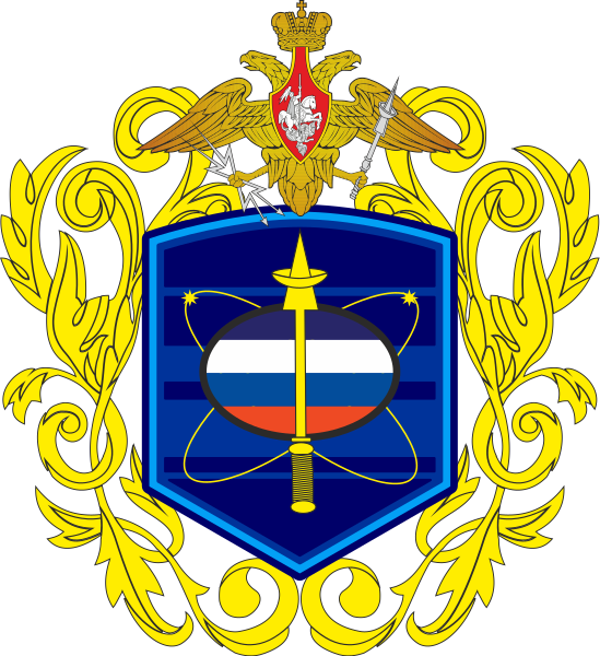 File:15th Aerospace Forces Army (Special Purpose), Russian Space Forces.png