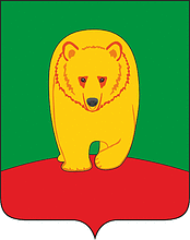 Arms of Afanasievsky Rayon