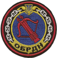 85th Coastal Rocket Battalion, Ukrainian Navy.png
