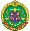 Ministry of Finance, Republic of Belarus.jpg