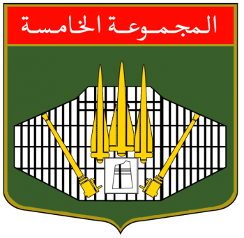 Coat of arms (crest) of the 5th Air Defence Group, RSADF