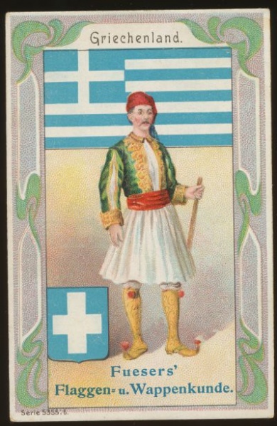 File:Greece.fuesers.jpg