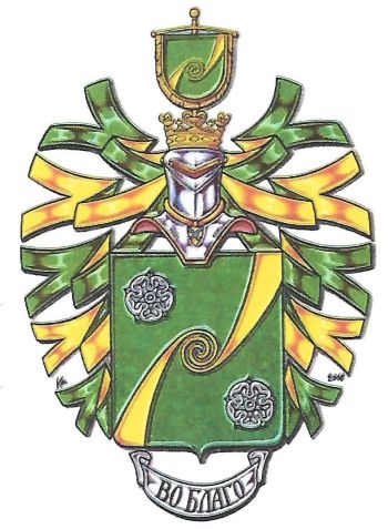 Coat of arms (crest) of the Natural Medical Clinic Kivah Sanatorium, Konchezero, Kondopoga Rayon