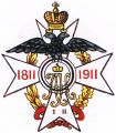 185th Bashkadyklar Infantry Regiment, Imperial Russian Army.jpg