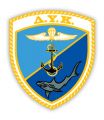 Hellenic Naval Special Forces Command, Hellenic Navy.jpg