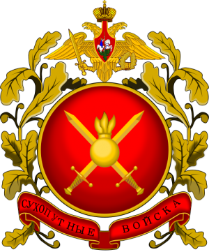Coat of arms (crest) of the Ground Forces, Russia