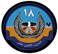18 Squadron, Royal Saudi Air Force.png