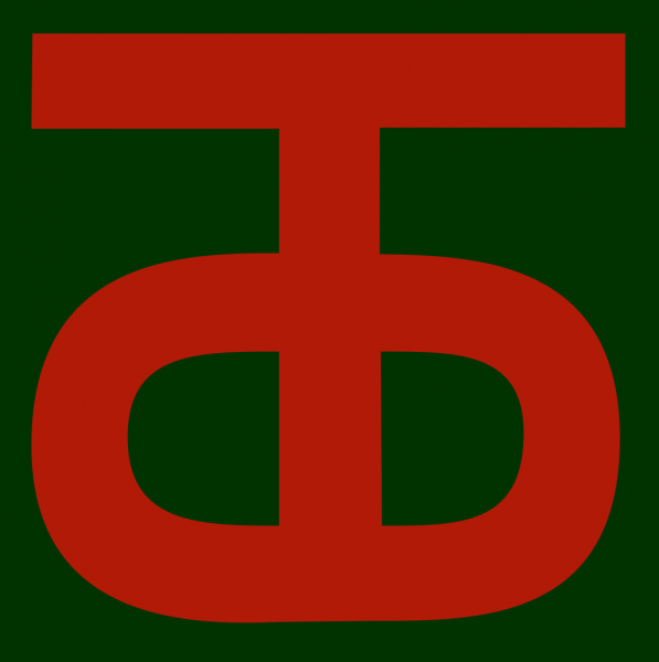 File:90th Infantry Division Though 'ombres, US Army.png