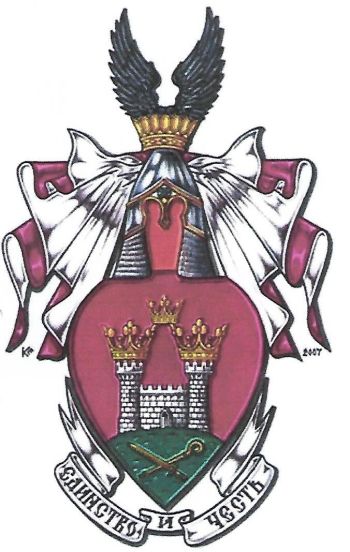 Coat of arms (crest) of the Internet Community Outcast, Moscow