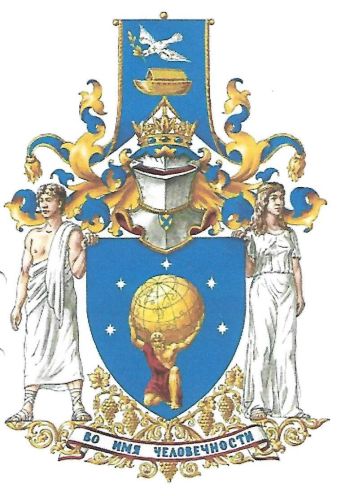 Coat of arms (crest) of the Charity Organisation World Humanity Foundation