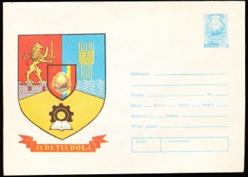 Arms of Romania (stamps)