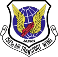 1503rd Air Transport Wing, US Air Force.png