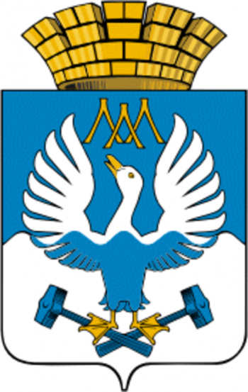 Arms of Staroutkinsk