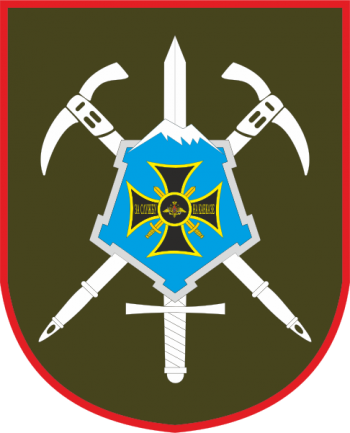 Coat of arms (crest) of the 34th Mountain Motor Rifle Brigade, Russian Army