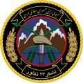 23rd Takavar Division, Islamic Republic of Iran Army.jpg